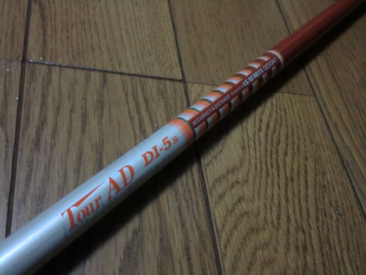 高価 買取 松山英樹◇ツアーTour AD◇DI-5S◇ステルス，SIM，M1，M2