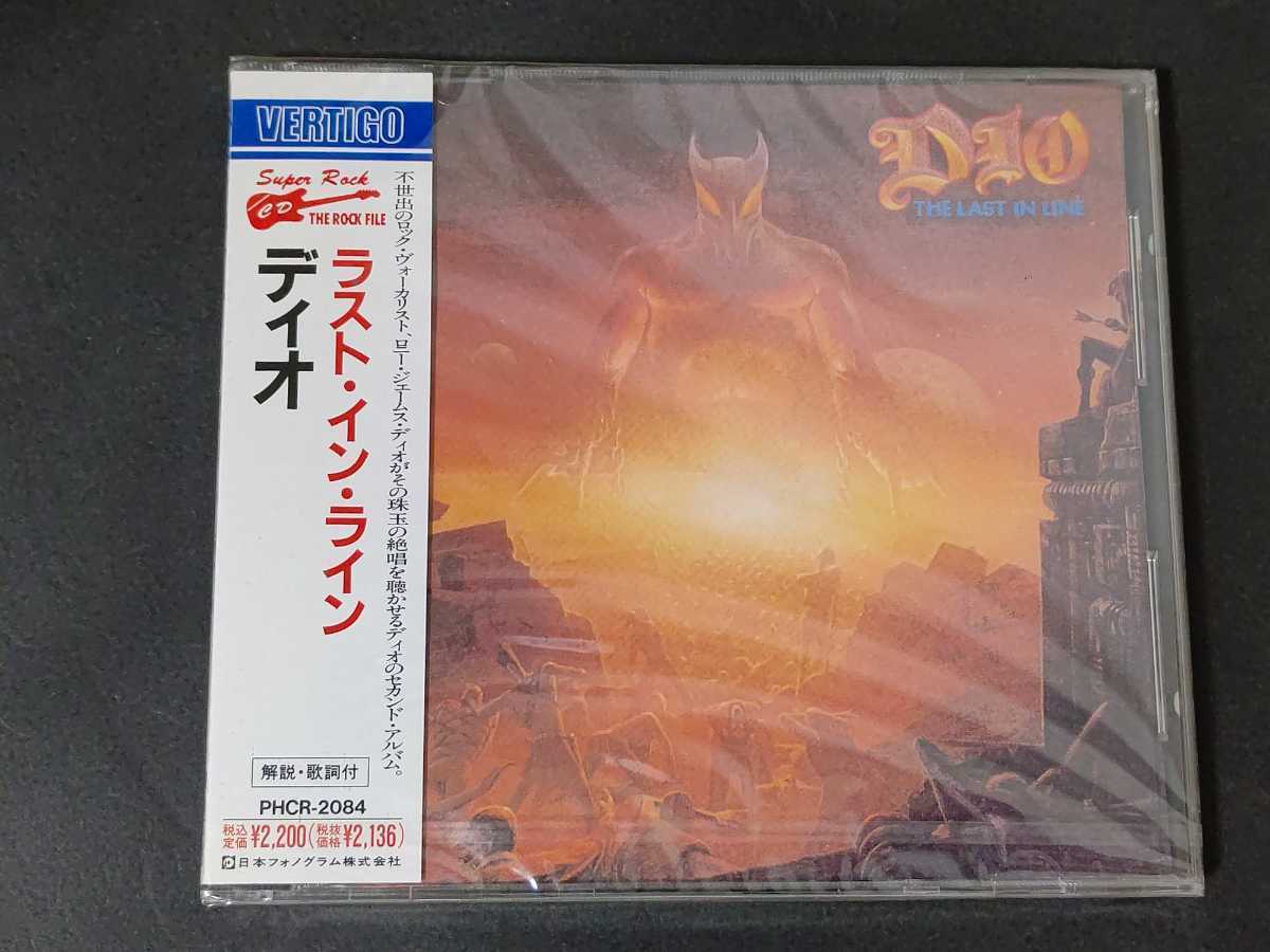 HOT，限定SALE 旧規格 ディオ/ラスト イン ライン 91年 帯付(一般)｜売買されたオークション情報、yahooの商品情報をアーカイブ公開 - オークファン 一般