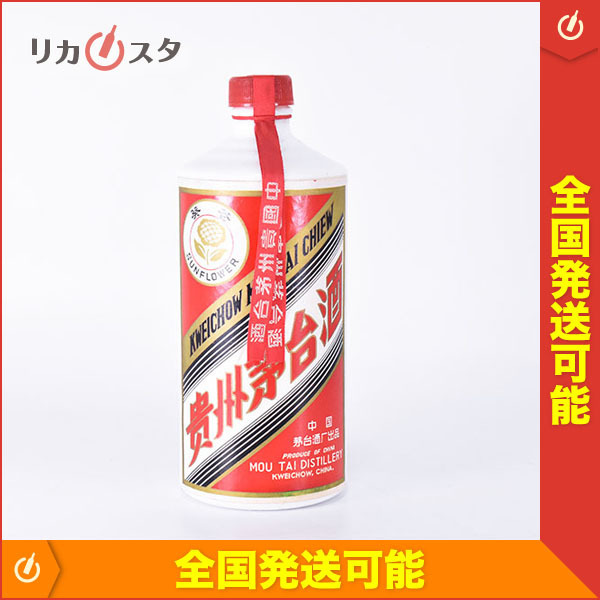 貴州茅台酒 マオタイ酒 葵花 サンフラワーラベル 中国酒白酒 新品 MOUTAI 訳有☆古酒☆貴州茅台酒 マオタイ酒 葵花ラベル ※ 1027g 中国酒 サン