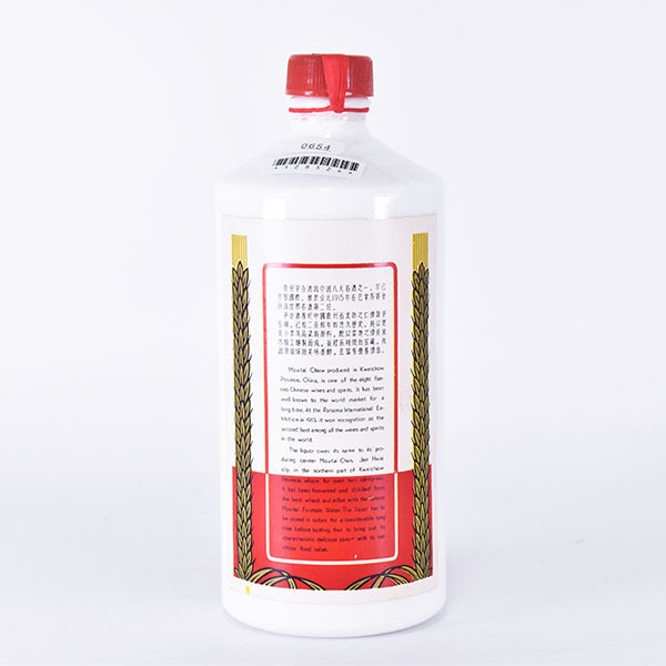 訳有☆古酒☆貴州茅台酒 マオタイ酒 葵花ラベル ※ 1027g 中国酒 サン