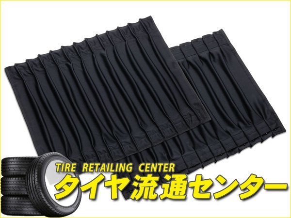 D.A.D カーテン DAD ギャルソン : コンフォートモデル フェイス マグネット ～ タイプ ラグジュアリーカーテン GWDギャルソン公式ショッピングサイト モノグラム 0 サイドウィンドウ モデル