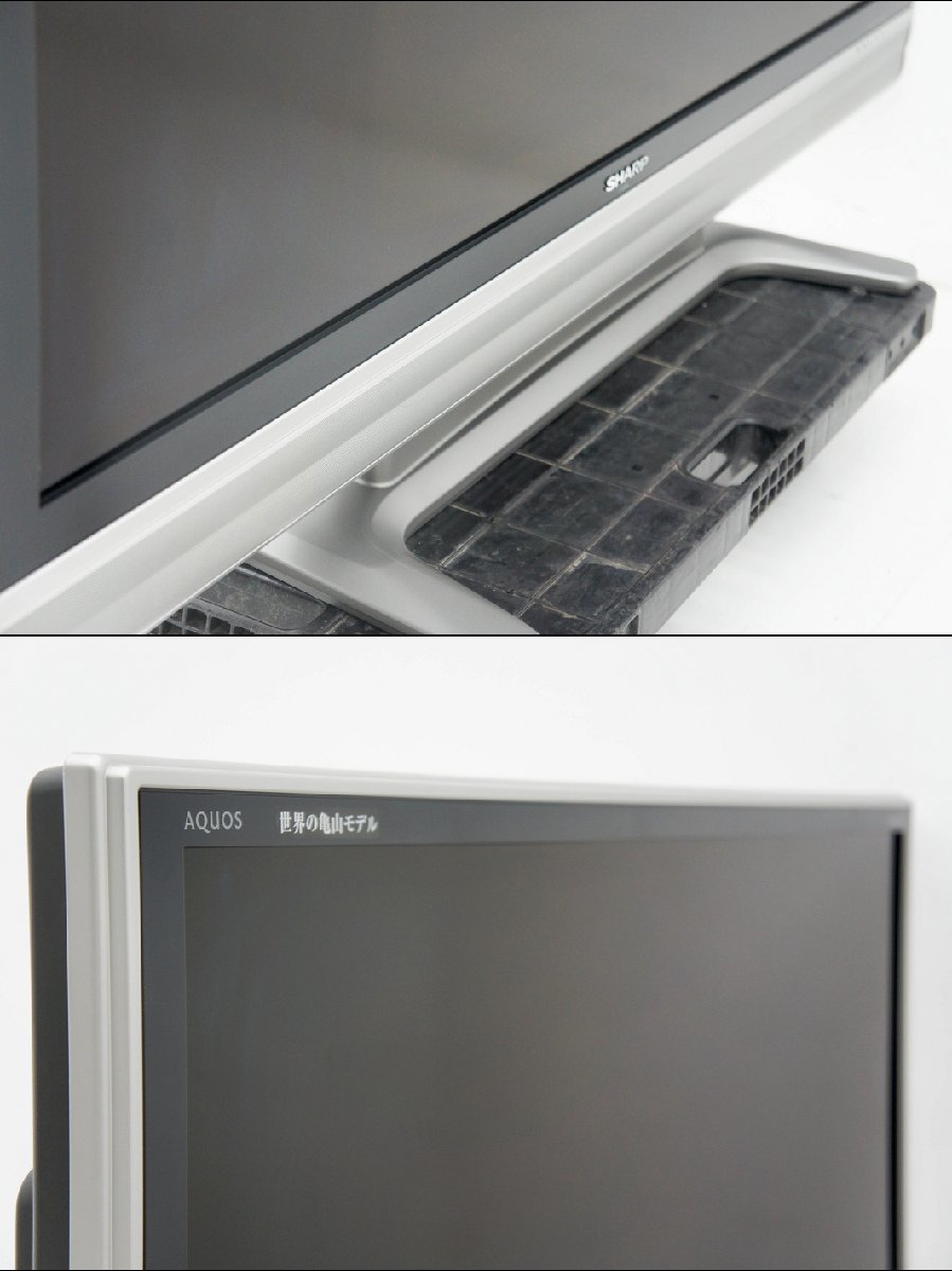 【動作保証付き】良品 シャープ SHARP AQUOS 50型 液晶テレビ 大画面 LC-52ES50 マルチリモコン ※持ち帰りOK