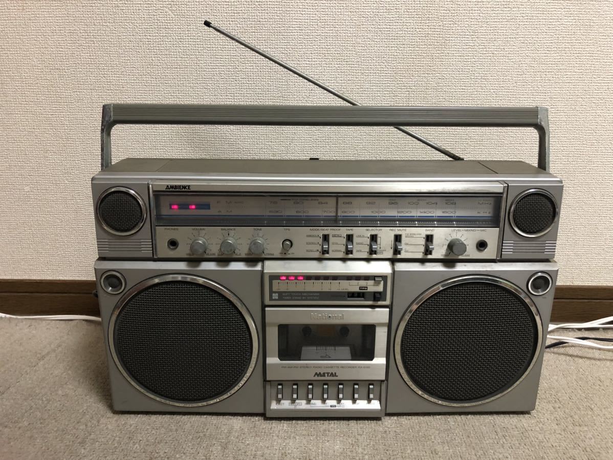 National ナショナルラジカセ RX-5150 AMBIENCE 昭和レトロ カセット