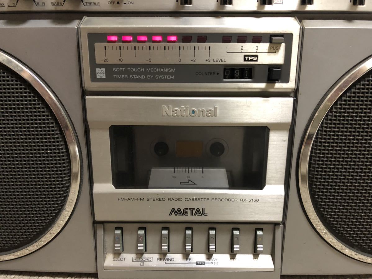 National ナショナルラジカセ RX-5150 AMBIENCE 昭和レトロ カセット
