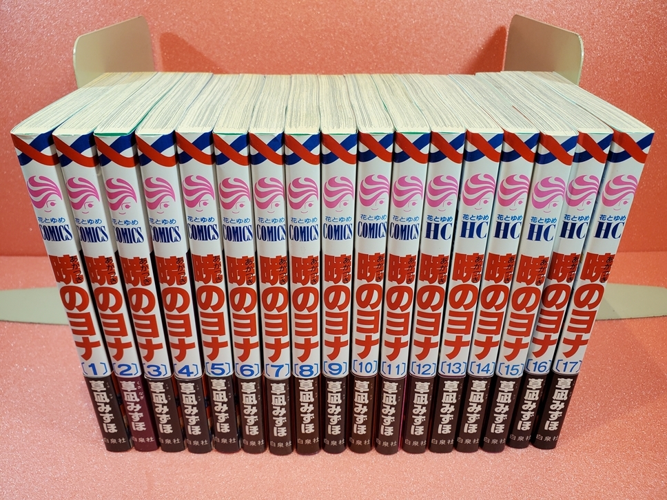 草凪みずほ『暁のヨナ』1〜34巻セット 暁のヨナ コミック 1-