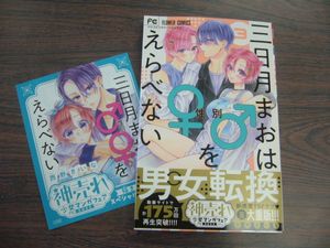 西野きいなの値段と価格推移は 11件の売買情報を集計した西野きいなの価格や価値の推移データを公開