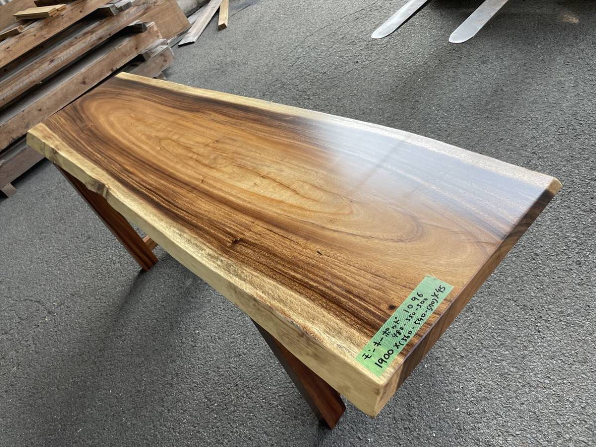 モンキーポッド | ≪完成品≫無垢一枚板 W2960×D900~1200mm×t80mm 一枚 