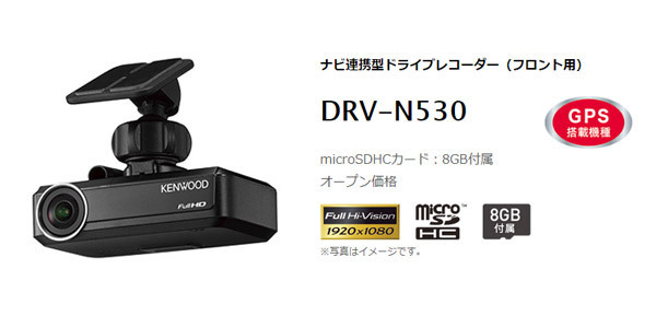 取寄商品】ケンウッドMDV-M809HDW+DRV-N530+CMOS-C230彩速ナビ7V型