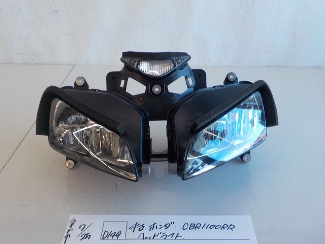 D149●○中古　ホンダ　CBR1100RR　ヘッドライト　4-7/25（せ）