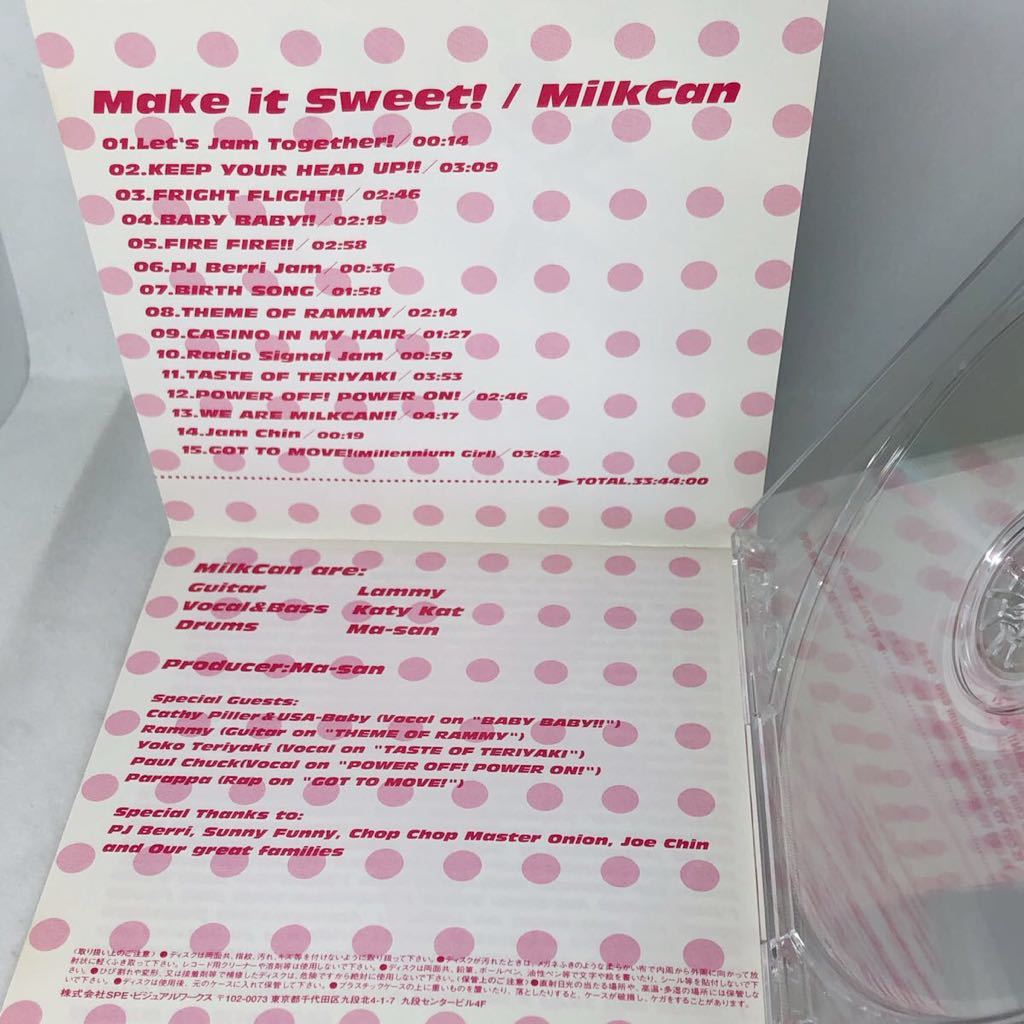 ミルクカン 『メイク・イット・スウィート』 Milk Can 「Make it Sweet