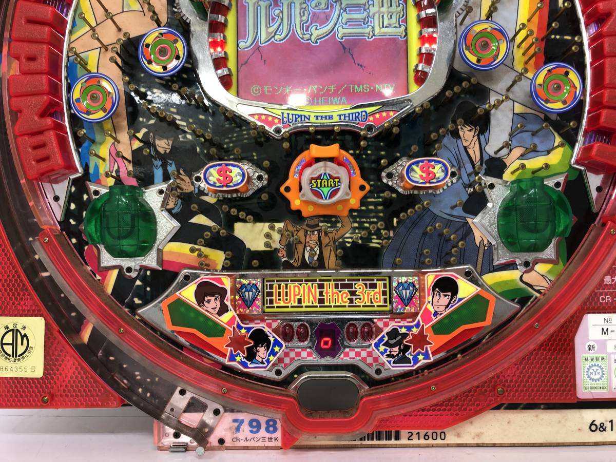 初代 CR ルパン三世 K 実機 平和 | パチンコ・メーカー別実機 | 中古