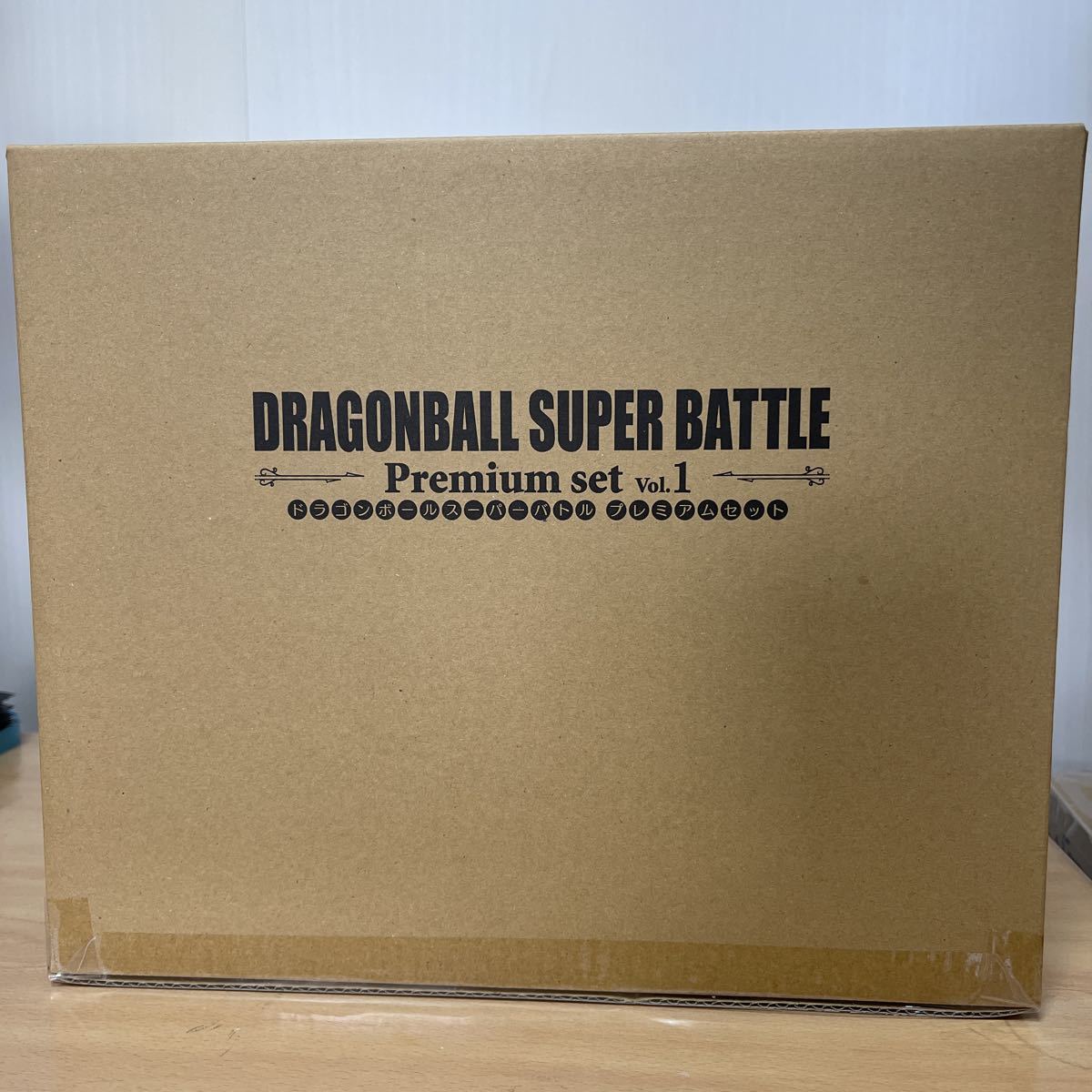 未開封・伝票跡無し バンダイ ドラゴンボールスーパーバトル