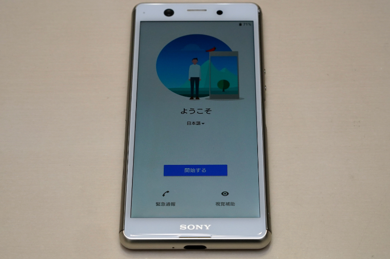 中古] ソニー SONY Xperia ACE J3173 白 SIMフリー [中古]ソニー