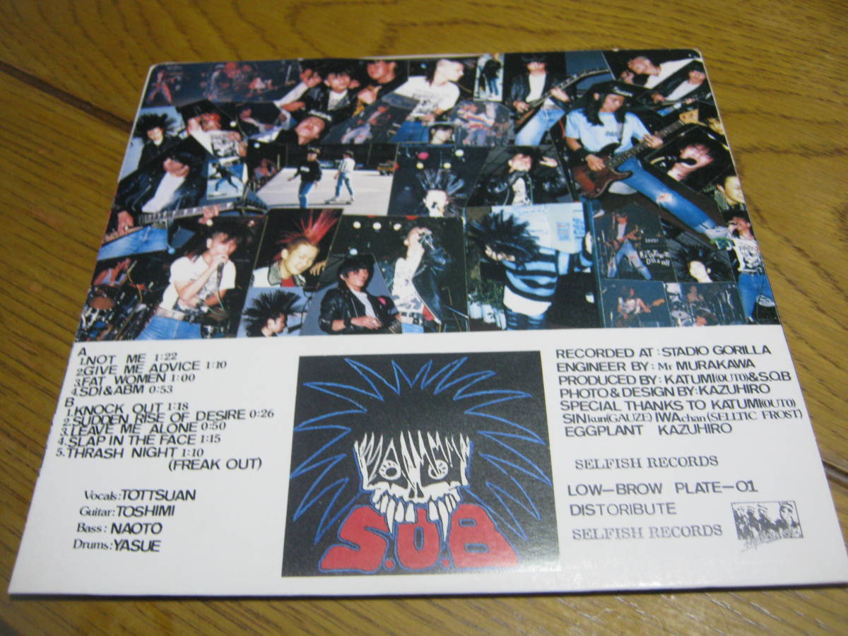 Leave Alone Me - ME S.O.B S.O.B. ⁄ LEAVE ALONE CD EP 7インチ