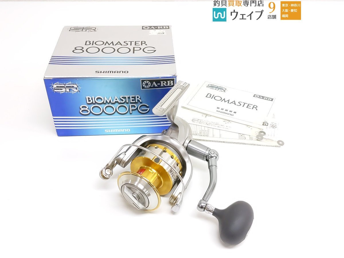 アンタレス バージョン2 RH222 右ハンドル スコーピオン アンタレス