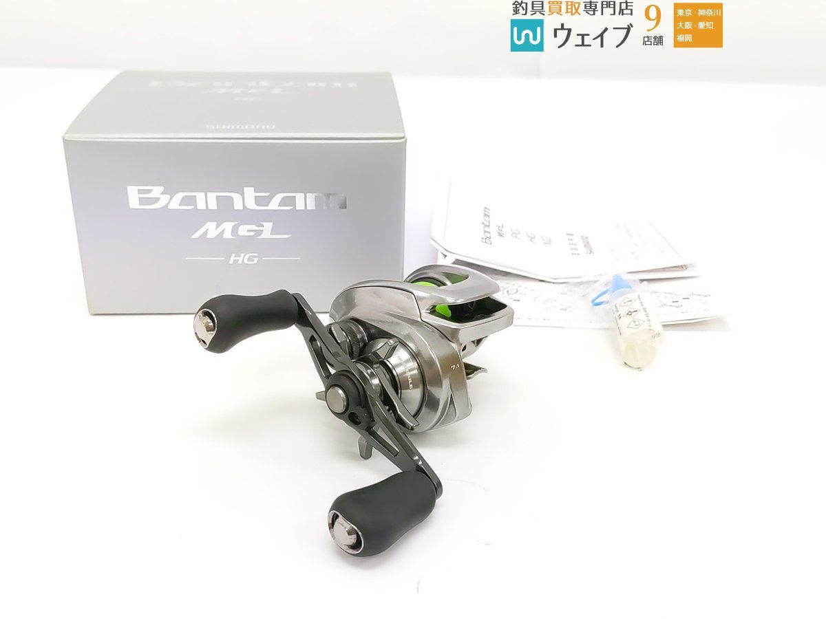 18 バンタム MGL HG RIGHT Shimano 18 Bantam MGL HG Right – JDM
