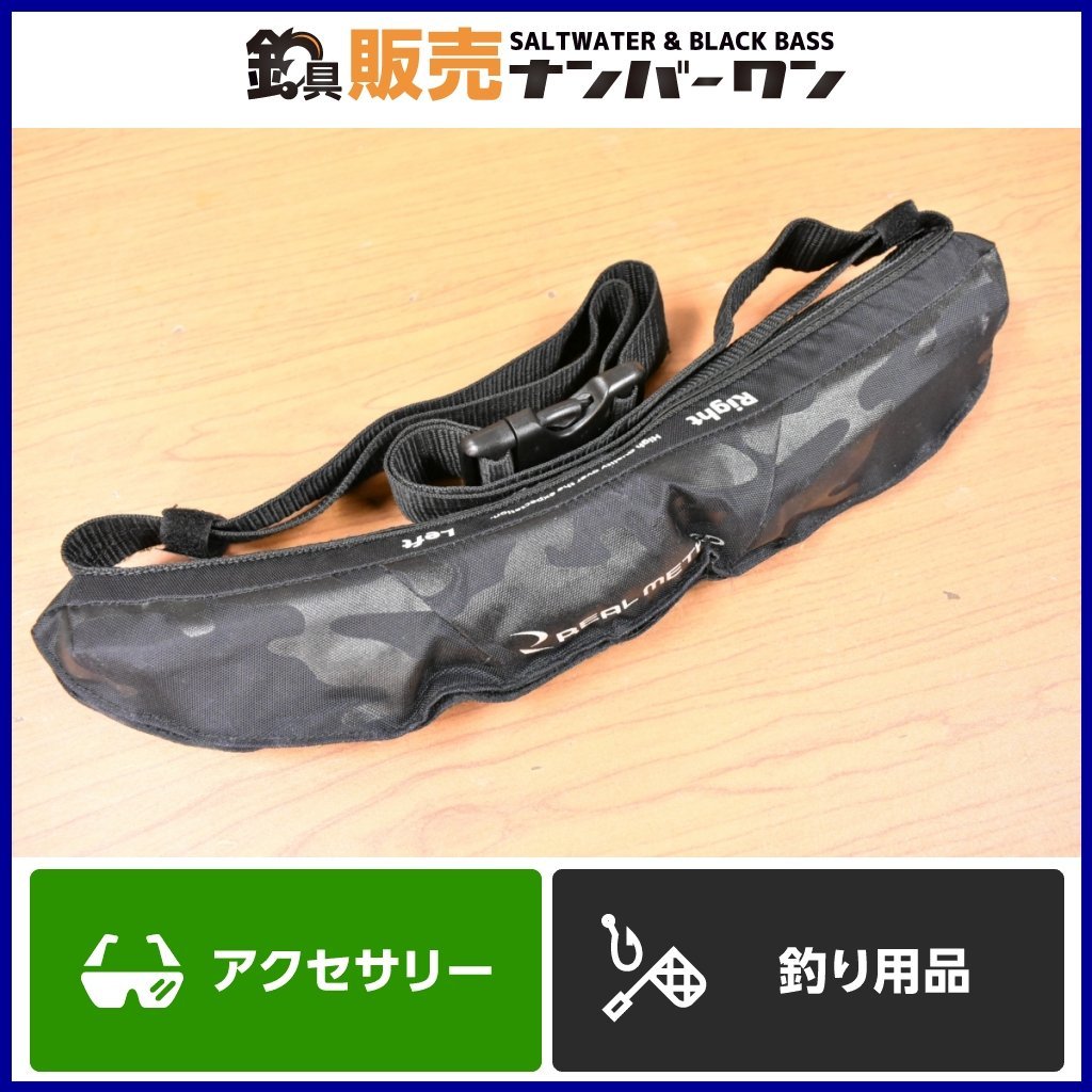1スタ☆桜マーク付】タカミヤ リアルメソッド 自動誇張式 ライフ