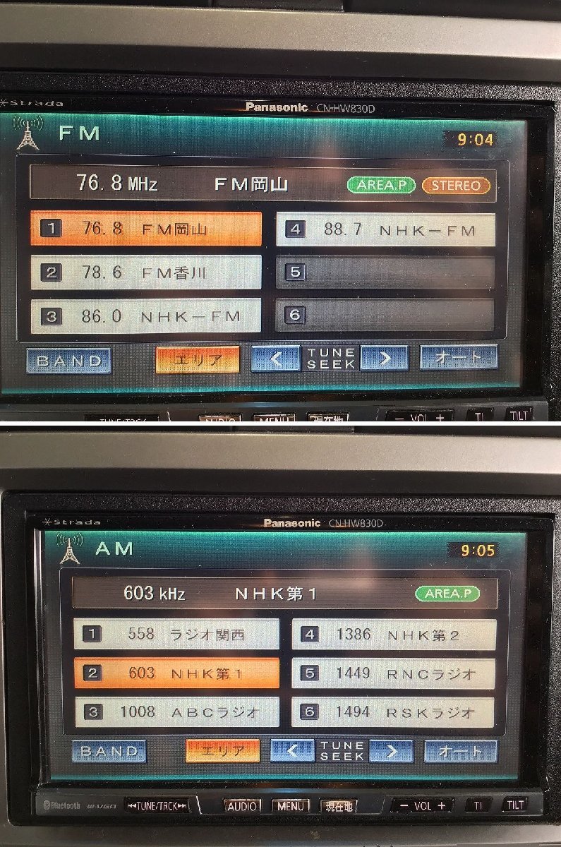 フルセグ Panasonic CN-HW830D HDDナビ フルセグ2×2 Bluetooth 