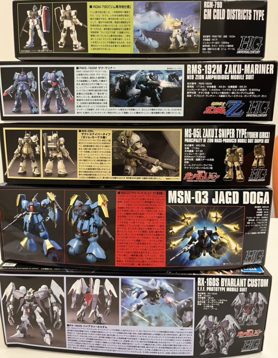 1000円スタート ガンプラ まとめ売り HGUC 未組立 ガンダム