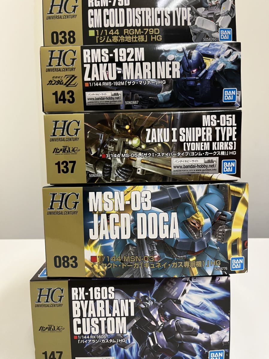 1000円スタート ガンプラ まとめ売り HGUC 未組立 ガンダム 1000円スタート ガンプラ まとめ売り HGUC 未組立 ガンダム
