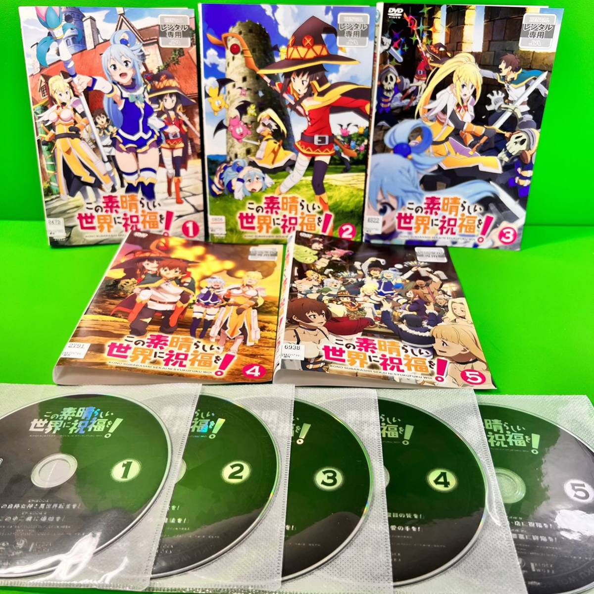 この素晴らしい世界に祝福を！ 1期＋2期 DVD全10巻 全巻セット