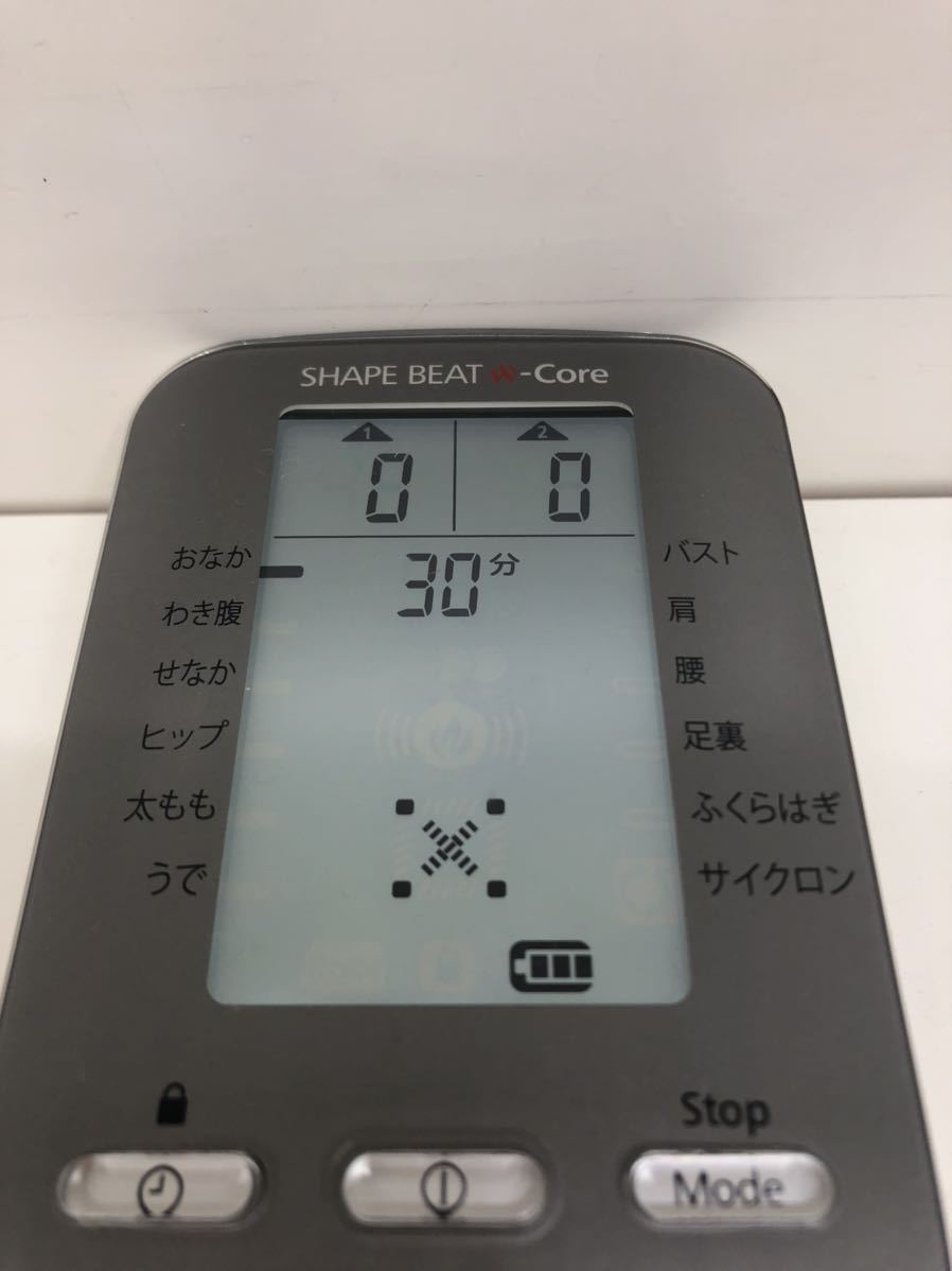 シェイプビート ダブルコア SHAPE BEAT W-CORE 激安 公式通販