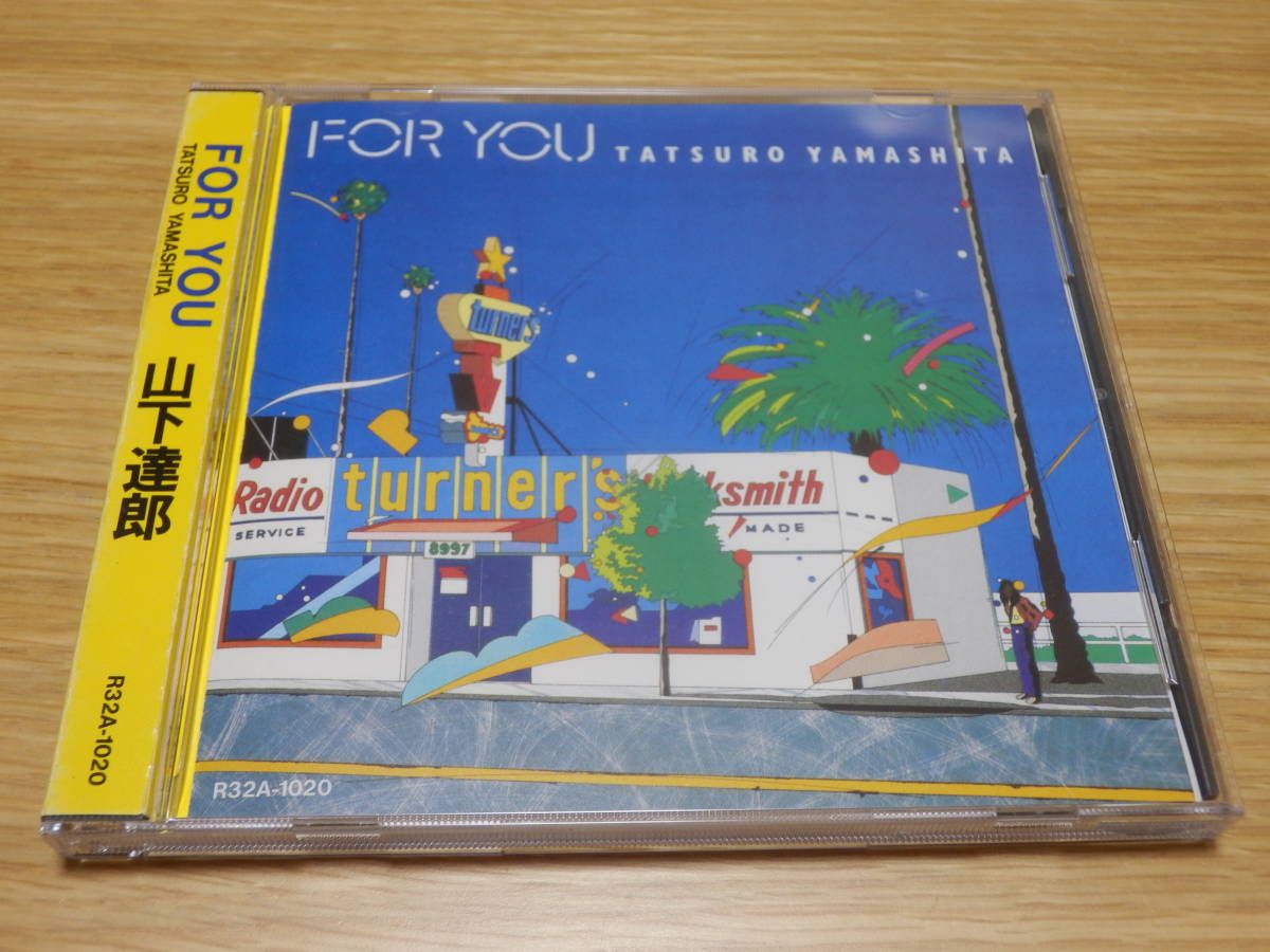 Yahoo!オークション 折り込み帯CD山下達郎⁄For you」CDの落札相場