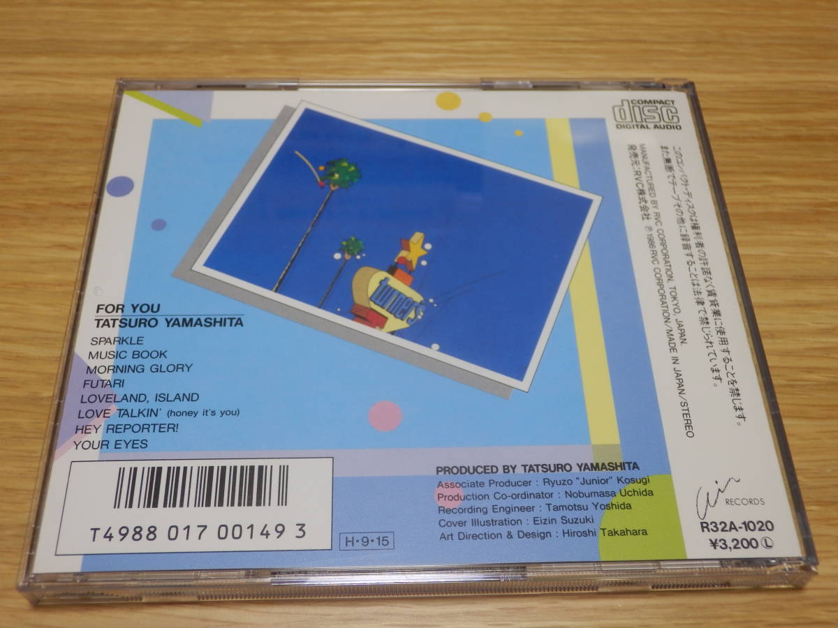 Yahoo!オークション 折り込み帯CD山下達郎⁄For you」CDの落札相場