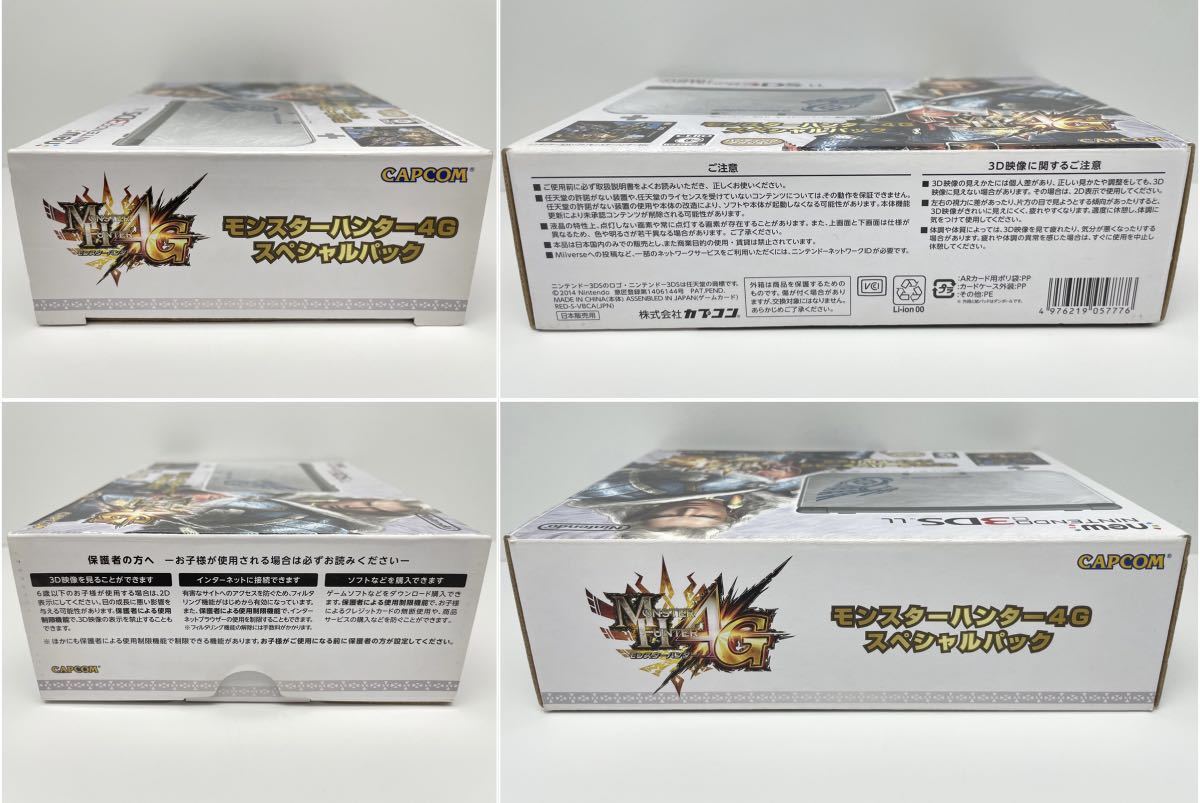 ☆希少 画面美品 ほぼ完品☆newニンテンドー3DS LL 本体  