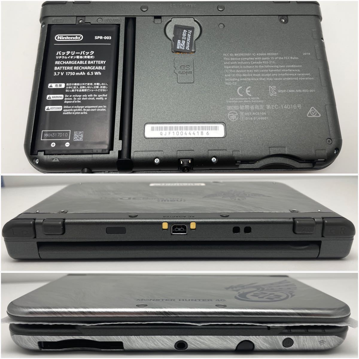 ☆希少 画面美品 ほぼ完品☆newニンテンドー3DS LL 本体 