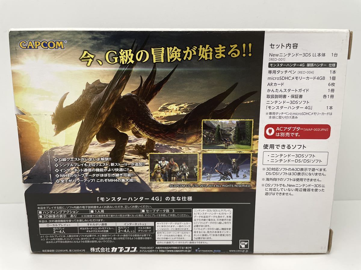 画面 ほぼ完品 Newニンテンドー3ds Ll 本体 モンスターハンター4g スペシャルパック 1円スタート レア モンハン カプコン ニンテンドー3ds Ll本体 売買されたオークション情報 Yahooの商品情報をアーカイブ公開 オークファン Aucfan Com