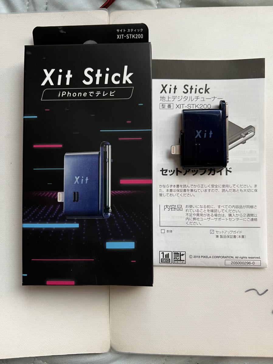 xit stick 【公式通販】