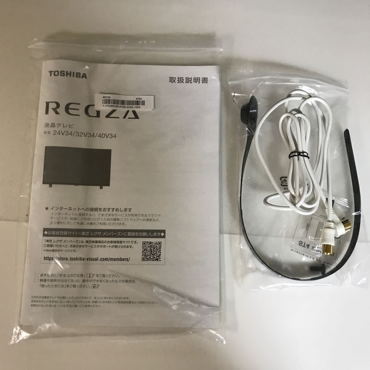 J1 美品 TOSHIBA REGZA 40V型 液晶テレビ 40V34 2022年製 動作確認済み 