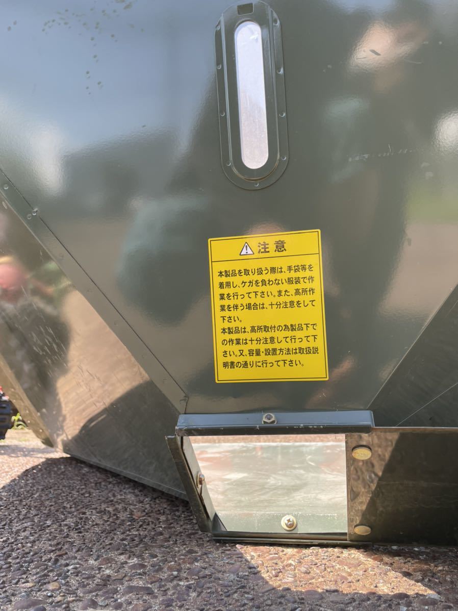 NO.50-0818 籾タンク ライスホッパー ライスストッカー 籾ホッパー 