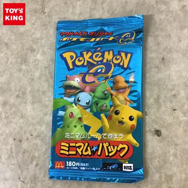 1円～ 未開封 マクドナルドオリジナル ポケモンカードe ミニマムパック