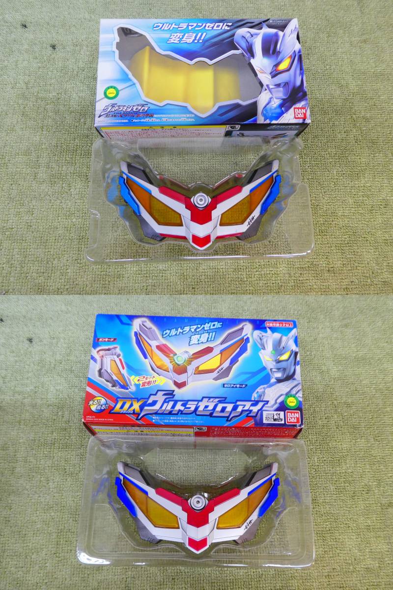 098-J81 開封 ウルトラマン ガッツスパークレンス ウルトラマン