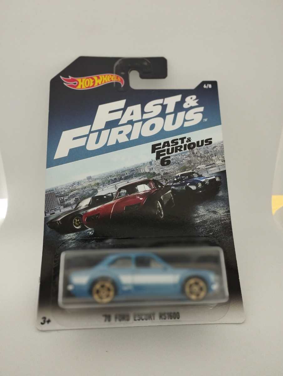 HW FAST&FURIOUS 8台セット