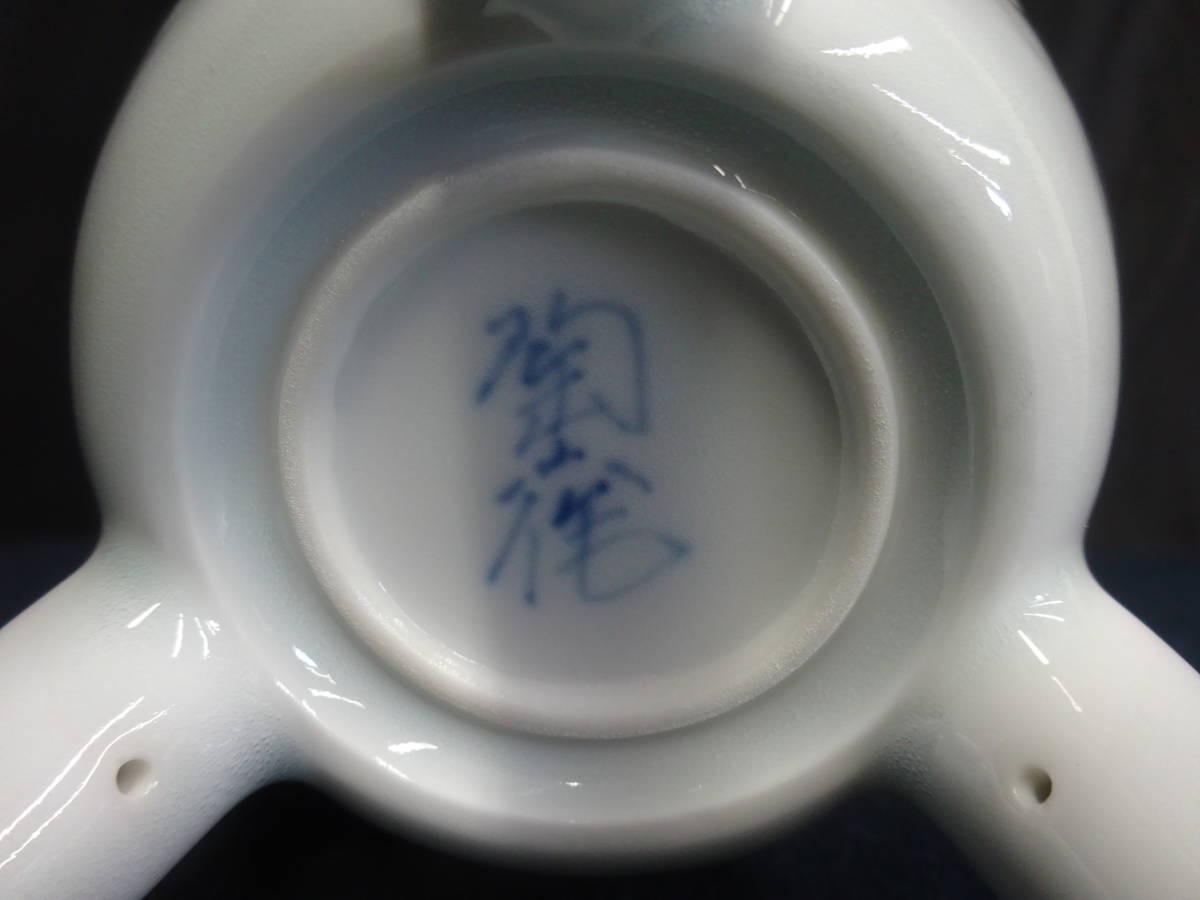 鍋島焼 【48 樋渡陶六 青白磁牡丹唐草紋彫香炉 陶歴 共布 共箱 香道具