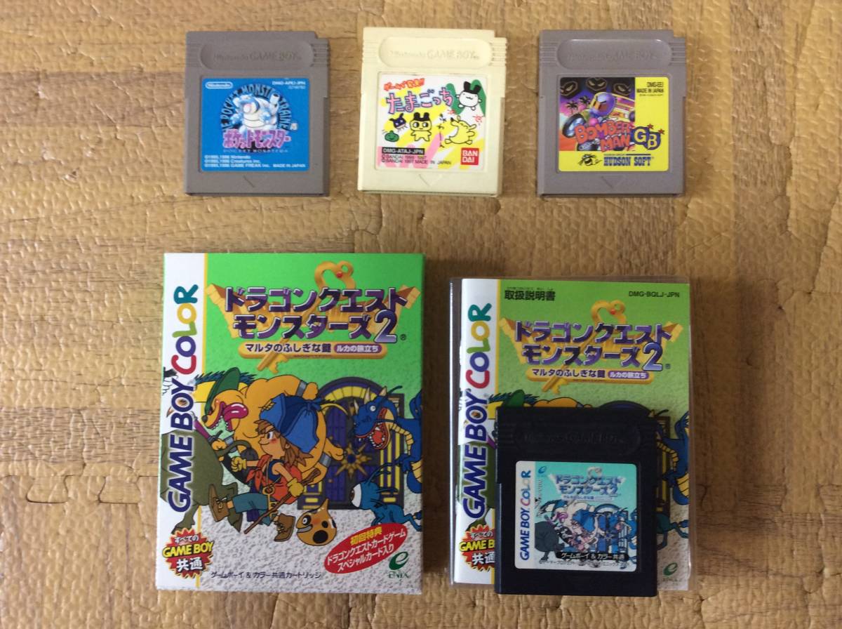 GBA ゲームボーイアドバンス ソフト 12個 セット 動作未確認 ジャンク