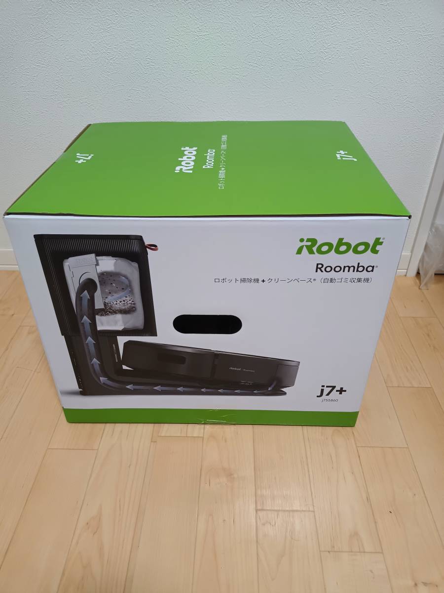 ルンバ iRobot ロボット掃除機 アイロボット Roomba クリーナー