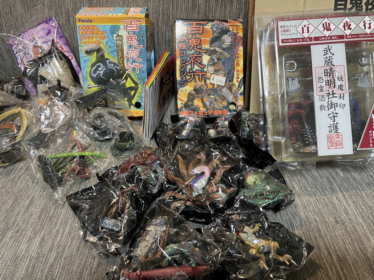 海洋堂 百鬼夜行妖怪コレクション 通常彩色版 1～17 解説書 付き 海洋堂 百鬼夜行妖怪コレクション 通常彩色版 1～17 解説書 付き