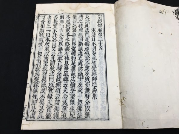 古書、古文書 検 | 1冊 - 2冊 鳴鶴仙史草書千文