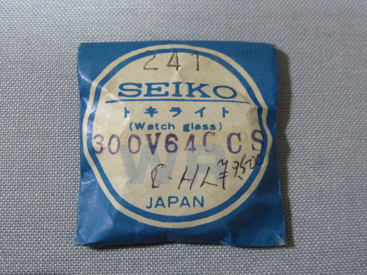 S風防909 300V64GCS セイコーアドバン用5面 外径30.00ミリ 【公式通販】