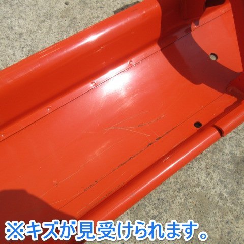 山形 フラップカバー トラクター ロータリー 部品 パーツ 約2355mm 整