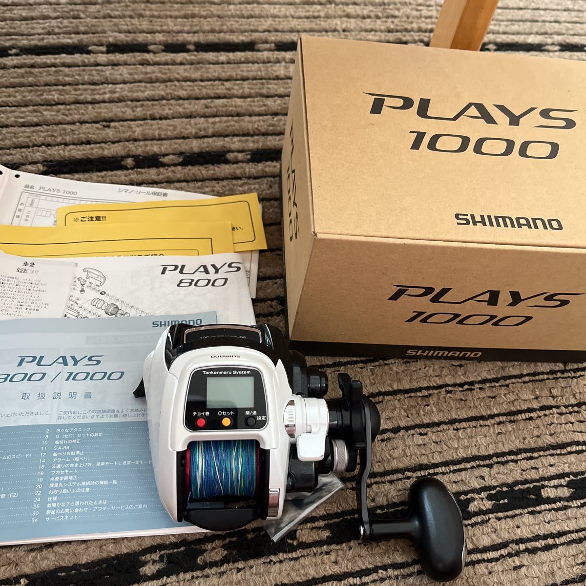 シマノ プレイズ 1000 電動丸 SHIMANO PLAYS 電動リール 大型液晶 船用