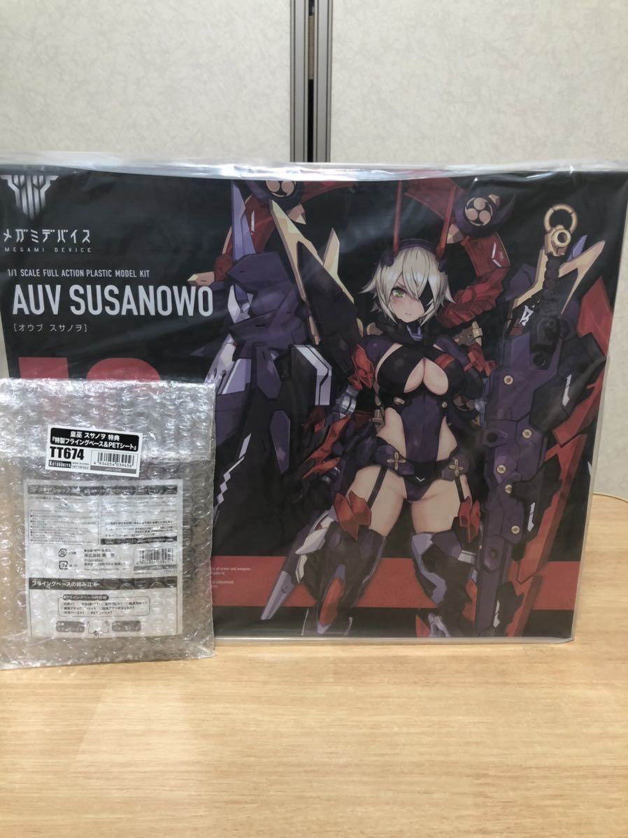 1円〜 メガミデバイス 皇巫 スサノヲ コトブキヤショップ限定特典付き