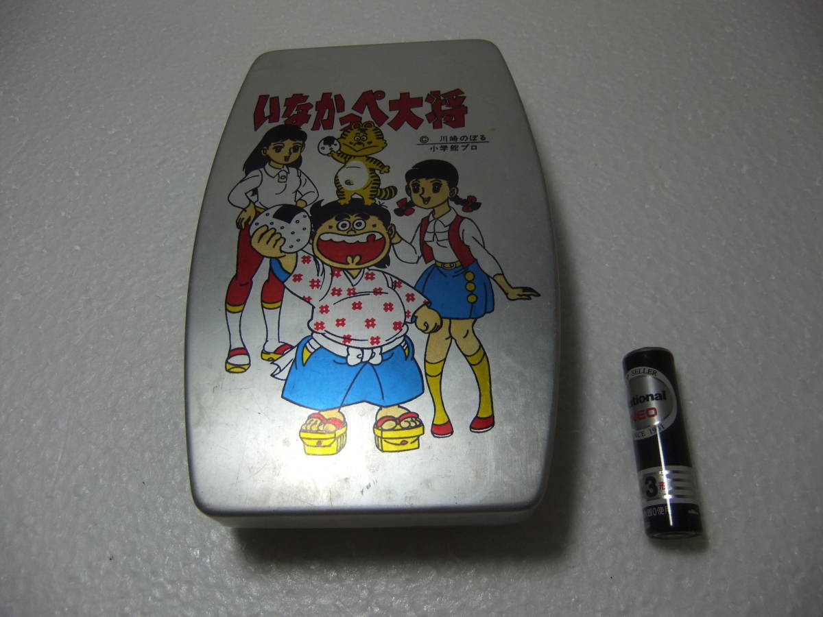 いなかっぺ大将 ニャンコ先生 弁当箱 品 キズ有 昭和 レトロ お弁当箱