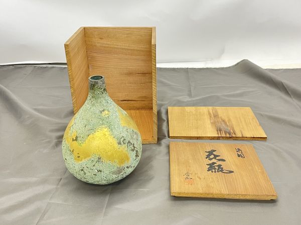 D328-N26-337 鋳銅 秀正 花瓶 花器 壺 共箱 金属工芸 骨董品