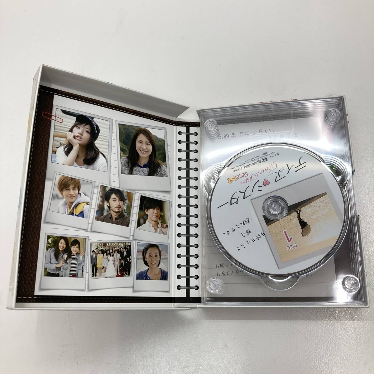 DVD ディア・シスター BOX ディアシスター - 石原さとみ 全巻セット