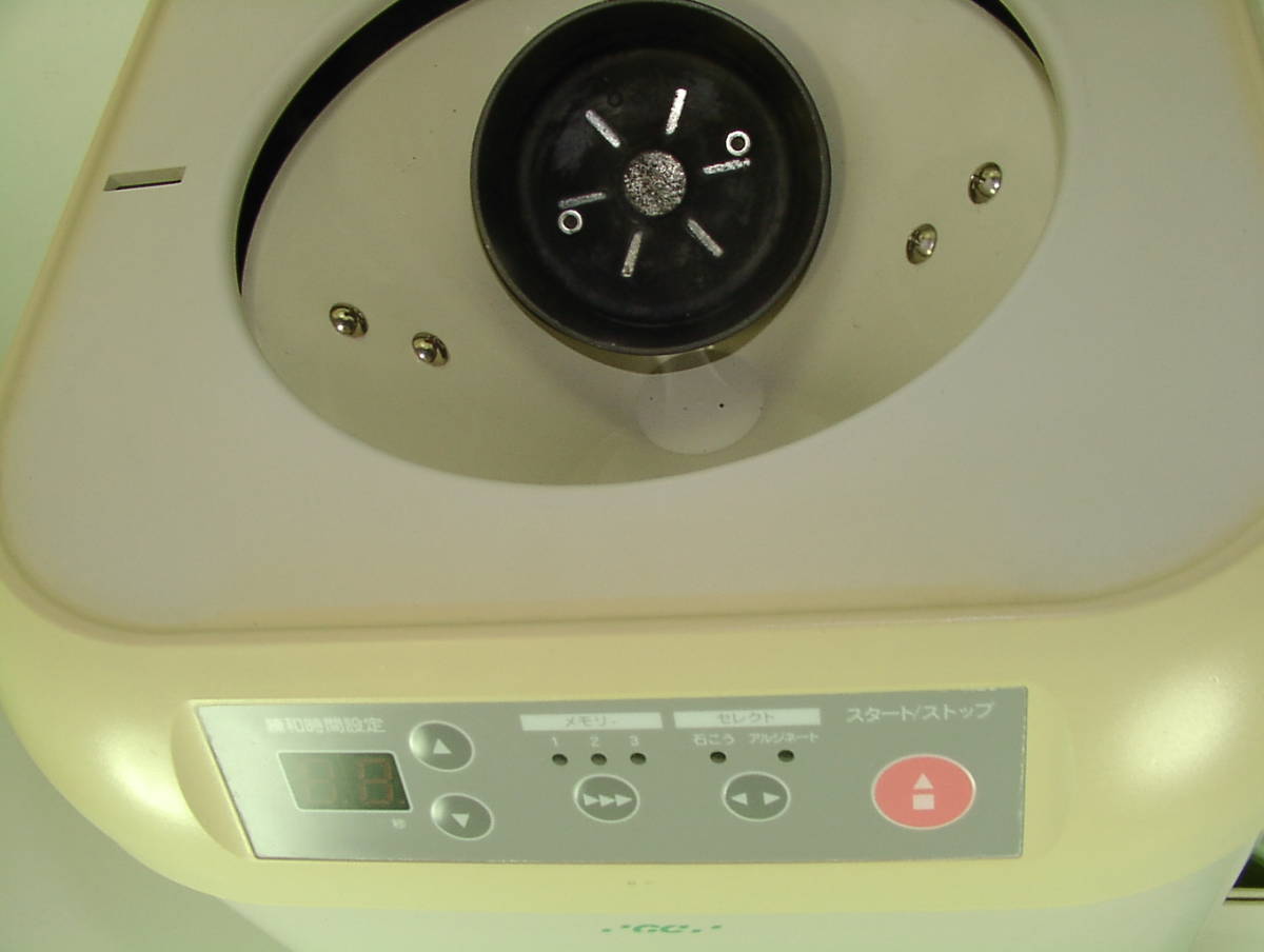 スーパーらくねる GC 印象材自動練和器 Fine アルジネート印象材